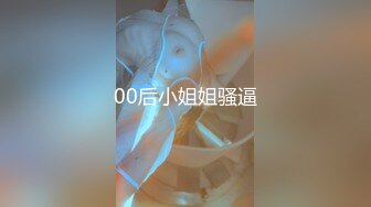 无锡00后