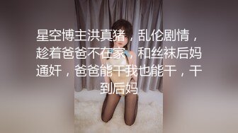 上海妹子真TM猛，一大早被操醒