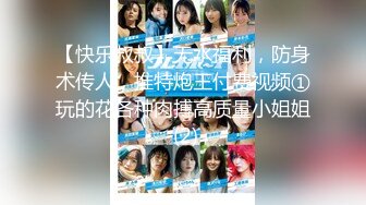 【新速片遞】 约到高颜值顶级女神 修身连衣裙身材超好 前凸后翘端庄气质，男人都顶不住的绝世尤物 啪啪打桩猛操征服[875M/MP4/29:22]