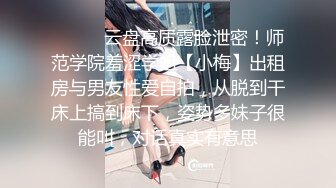 【MP4】[国产]XSJKY044 与女大学生开发捷运性爱姿势