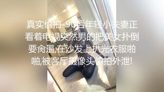 泄密流出❤️反差婊眼镜大学生美女陈茹和同居男友自拍不雅视频