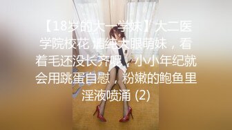 海角社区嫩妹杀手探花老王 和零零后白虎小妹最后一炮舔逼无套内射