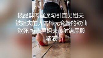 抓奸集锦-特精甄选第一现场街头扭打吃瓜围观 赤裸裸床上被逮还有被割屌的 各色良家女神狼狈瞬间 (27)