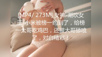 [MP4]STP33379 超級可愛內衣，脫下露出小白兔胸部，躺下主動自慰掰穴特寫道具插穴粉嫩白虎 VIP0600