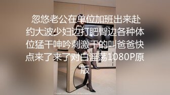 【女子SPA推油】TP少妇推油按摩，特写视角按摩扣逼拿大黑牛来玩啪啪，少妇被搞得呻吟娇喘非常诱人