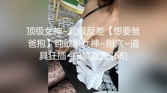 极品美腿吊带白丝，猛扣多毛骚穴，美女很享受直浪叫，吸吮大屌扶着插入，主动骑乘爆插骚的很1