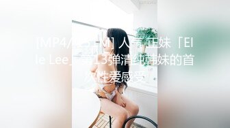 【新速片遞】 清纯情趣白丝伪娘 啊啊 老公操我 舒服吗 嗯 被大肉棒小哥哥操的表情很舒坦 [102MB/MP4/02:15]