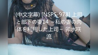 强推！推特21万粉极品美少女潮吹萝莉公主【兔崽爱喷水】订阅私拍②，可盐可甜各种制服人前户外露出道具紫薇喷喷喷 (2)