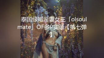 韩国pandor_a调教大神和他的性奴们~调教合集~SM调教~抠喷~双飞啪啪 (156)