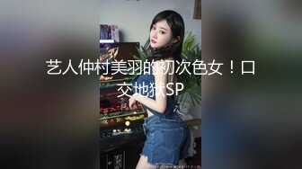 STP27209 难得甜美系女神！女仆装套装！水蛇细腰包臀裙，扭起来超好看，极品身材美乳，搔首弄姿极度诱惑