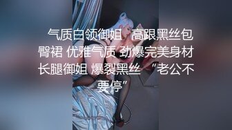 [MP4]STP29760 ?稀有露脸? 高端ACG业界女神爆机少女▌喵小吉▌珍品T3会员《玉兔迎春》红红火火M腿掰穴献礼 贺庆新春 珍藏必备爆赞! VIP0600