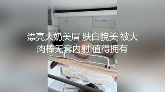 [MP4/ 639M] 两个淫骚小骚货！翘起屁股抢着舔屌！后入爆操下面插嘴，轮流输出最后抠逼