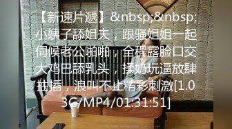 [MP4/598MB]先天約炮聖體【91Mrber泰迪約炮】各種極品反差學妹 收集68部系列之30