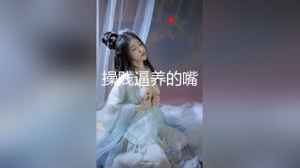 《贵在真实㊙️精品破_解》“老公不要停，好舒服”近景欣赏10对男女滚床单~激情四射堪比A片现场~出轨人妻换上连体情趣与小伙大战 (3)