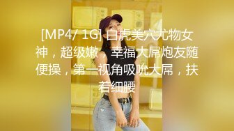 STP31603 颜值爆表的女神！【糖卷卷】气质极其高，扛不住土豪大哥金钱的诱惑，满分大白兔，让人看了流口水