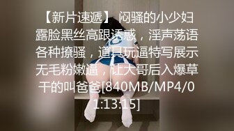 [MP4/ 997M] 极度淫乱盛宴 4P双飞小骚货 极品身材极品女神MO_ZZI 和她的淫乱圈子