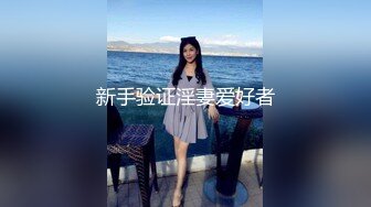 【重磅福利】高颜值女神和土豪啪啪自拍视频流出 抱起双腿女上位狂插BB 表情销魂