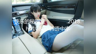 小萝莉下海 被强制深喉【小萝莉06】跟炮友酒店啪啪 抓着马尾无套后入打桩【58v】 (7)