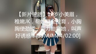 [MP4/ 422M]&nbsp;&nbsp;极品爆乳美娇娘乡村小院勾引大叔墙角激战，被人观看照插不误超刺激