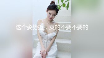 【新速片遞】&nbsp;&nbsp;《新流劲爆✅资源》万人求档OnlyFans网红男女通吃SM调教御姐maya女王订阅完结篇~绳缚虐乳拘束强制高潮鞭打[8120M/MP4/03:08:34]