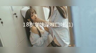 MSD-072-发小换错身.对转换性别的你发情-袁子仪