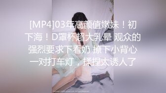 SWAG 说好了要第3发呢？粉丝无套中出＋口爆精液射好多！ Daisybaby