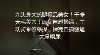 无套爆操小母狗