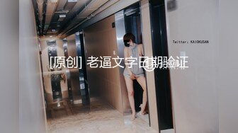 【小黑屋】顶级大佬订阅最全完整视图集，花式调教御姐萝莉女奴们，玩女神母狗的最高境界 (3)