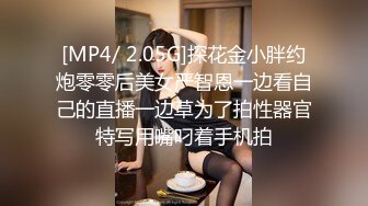 高颜值台日混血美女 上演请做我的奴隶 被主人带到户外玩遥控跳蛋 再回到宾馆多人群p 血统果然不一般啊