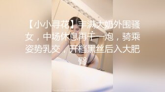 网红女神的丝情诱惑，全程露脸丝袜高跟情趣装，跟狼友互动撩骚听指挥，淫声荡语不断