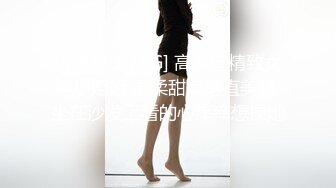 [MP4]STP31349 国产AV 麻豆传媒 FLIXKO MFK0001 奇怪的姐姐们 VIP0600