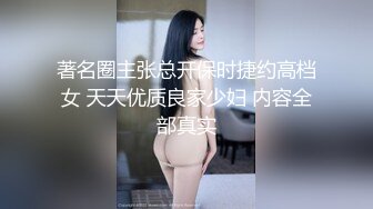 [MP4/ 2.45G]&nbsp;&nbsp;女神有最美的奶子之一，虽不是很大，却特别美白的奶子，身材和完具酱有得一比