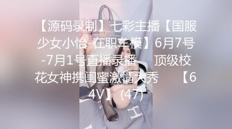 骚老婆情趣内衣展示