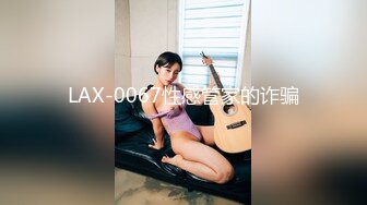 [SWAG]LS-0028巨乳教師的課後輔導