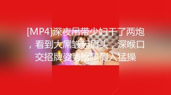 [MP4]STP28201 外表清纯甜美！无毛肥穴小姐姐！掰穴手指扣弄，玻璃棒深插，跳蛋震动塞入，抬起双腿猛捅 VIP0600