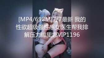 《顶流网红?泄密》虎牙丨顶尤颜值天花板极品清纯淑女系女神【刘钞钞】万元定制，首次情趣露三点裸舞高潮脸挑逗，极度反差