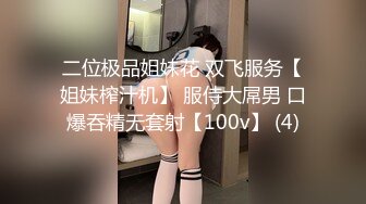 很久没有约过外围女的屌哥今晚终于砸了2500元约了个音乐学院的极品兼职妹身材火辣最后撸射奶子上