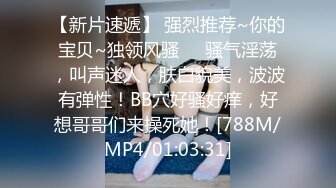 [MP4]国产AV佳作MD0050-麻豆首次征选 实习男优拍摄全记录