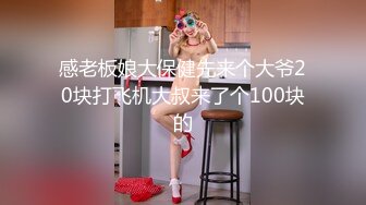 感老板娘大保健先来个大爷20块打飞机大叔来了个100块的