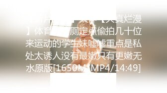 91大神猫先生约啪02年外经贸毕业的实习生 吴墩墩【MP4/146MB】