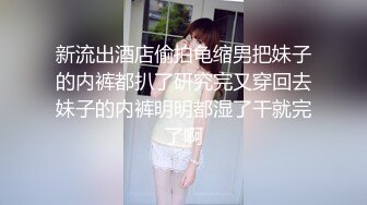 【网曝门事件】疑似加拿大留学生李天艺和男友不雅性爱视频私拍泄露 极品女神颜值在线 高清私拍153P