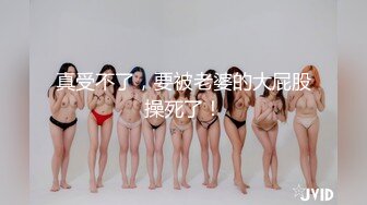 【度云泄密】高颜值骨感小美女，胸大逼粉！