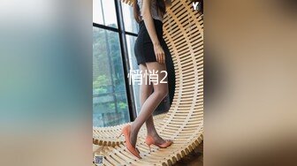 【翔哥足疗探花】大长腿175cm极品小姐姐，特写鲍鱼水汪汪，苗条美乳又主动，观音坐莲呻吟不断