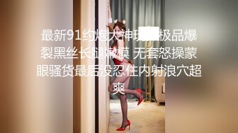 成人平台主播????絕頂羞恥面試????