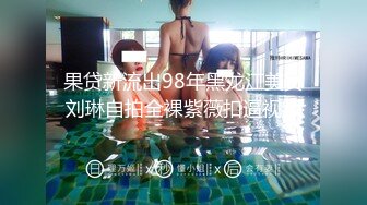 大学女厕全景偷拍多位漂亮的小姐姐嘘嘘 各种各样的美鲍鱼完美呈现 (1)