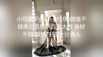 [MP4/ 3.05G] 外表甜美小姐姐！无毛馒头肥穴！情趣内裤道具自慰，假屌大黑，牛双管齐下