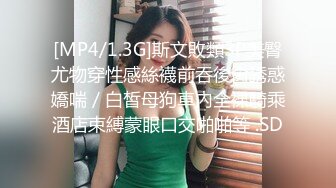 JDSY044 香蕉视频传媒 蕉点 反差小仙女 猥琐男冒充星探 司语