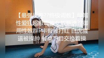 杭州肤白貌美小姐姐