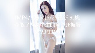 [MP4]小热巴超嫩高颜值妹子自慰啪啪双女热舞扭动，特写震动棒抽插口交后入大力猛操