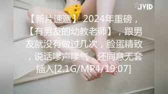 18岁反差骚母狗【爱溢】3P4P轮流操翻天~无套狂射一脸~道具自慰喷水【27V】 (18)